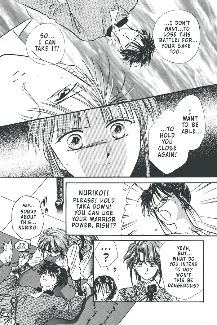 Fushigi Yuugi Chapter 93 image 17_optimized